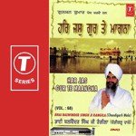 Har Jas Gur Te Maangna (Vol. 68) - Bhai Jasbir Singh Ji-Paonta Saheb Wale Song Download