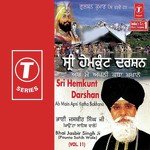 Sri Hemkunt Darshan Ab Main Apni Katha Bakhano (Vol. 11) - Bhai Jasbir Singh Ji-Paonta Saheb Wale Song Download