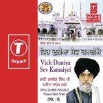Vich Duniya Sev Kamaiyei (Vol. 9) - Bhai Jasbir Singh Ji-Paonta Saheb Wale Song Download